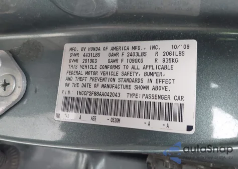 2010 Honda Accord 2.4 Ex-L из США, поврежденный, VIN 1HGCP2F88AA042043